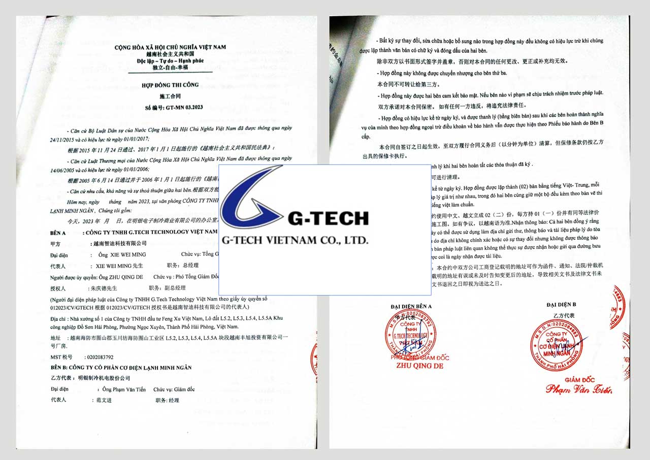 Gtech Gtech